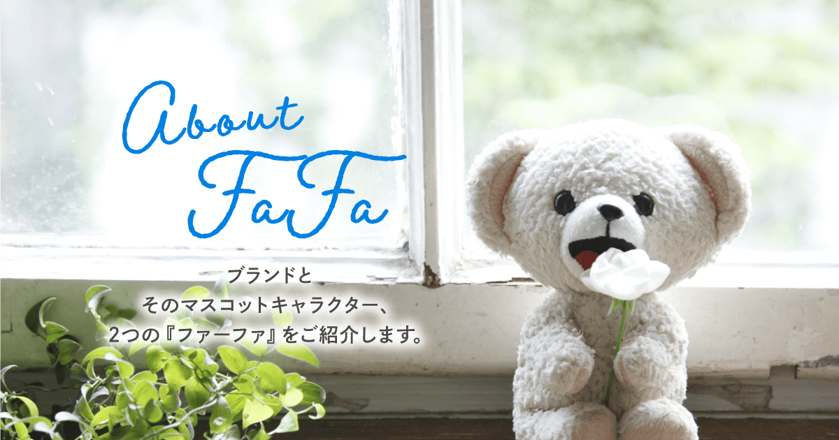 ファーファ　フレッシュ　クマ　ベア　ぬいぐるみ　ハート Amazon.co.jp: ハート付きのクマの人形28cm,かわいい愛の
