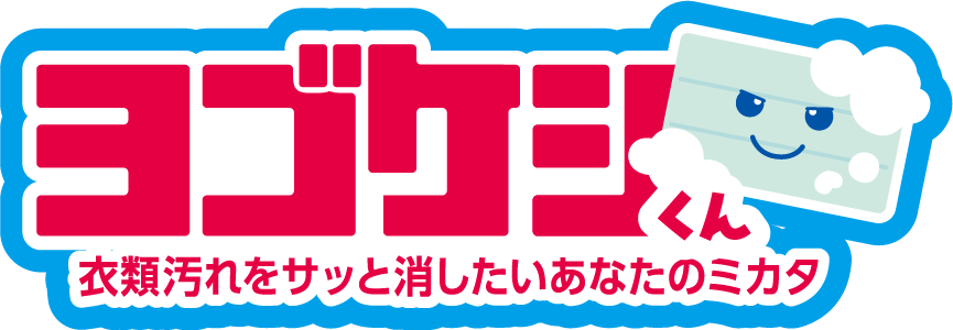 ファーファ部分洗い用固形洗剤