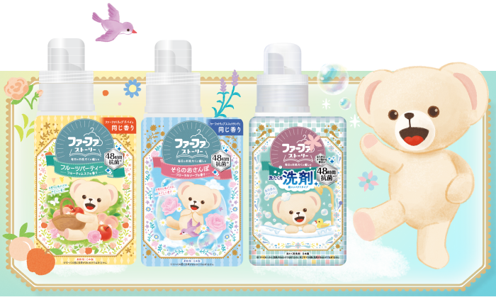 ファーファブランドサイト Nsファーファ