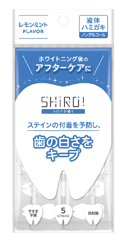 Shiroi