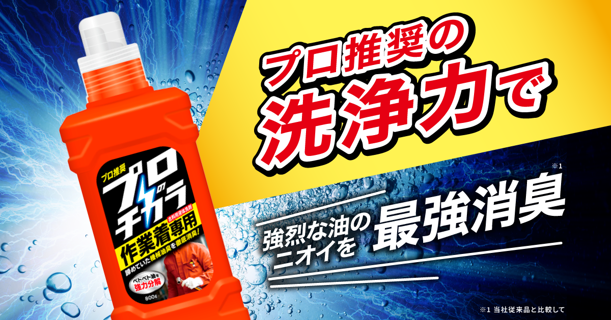 ★ 消毒拭き上げ発送★フジファニチア代表作タピオ★定価315700★3人掛け★ プリジアforペット 付替用 400mlの通販なら「わんにゃんキッチン」