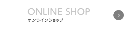 BRAND SITE ブランドサイト一覧