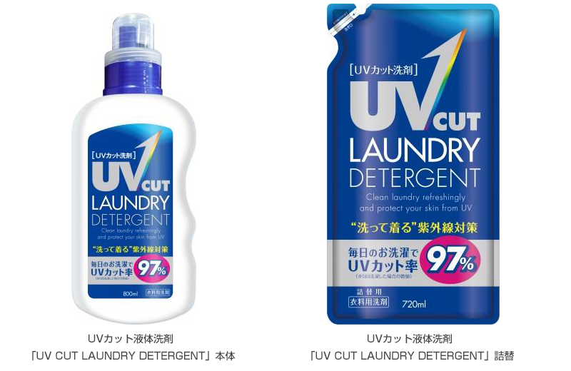 UVカット液体洗剤「UV CUT LAUNDRY DETERGENT」