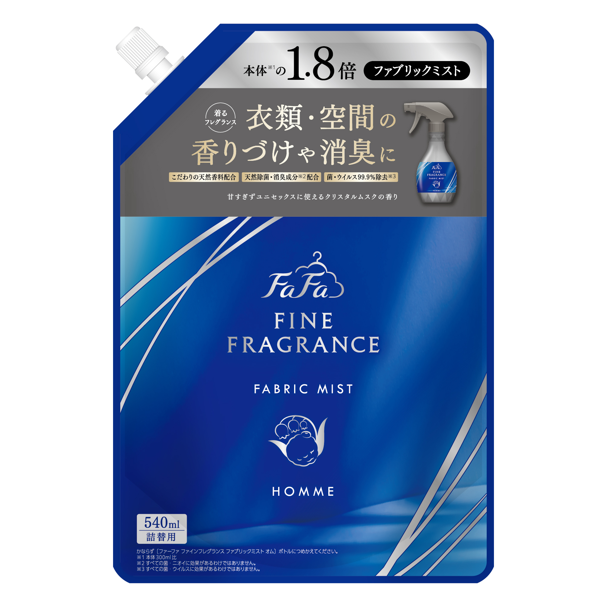 ファーファファインフレグランス オム ファブリックミスト  540ml詰替