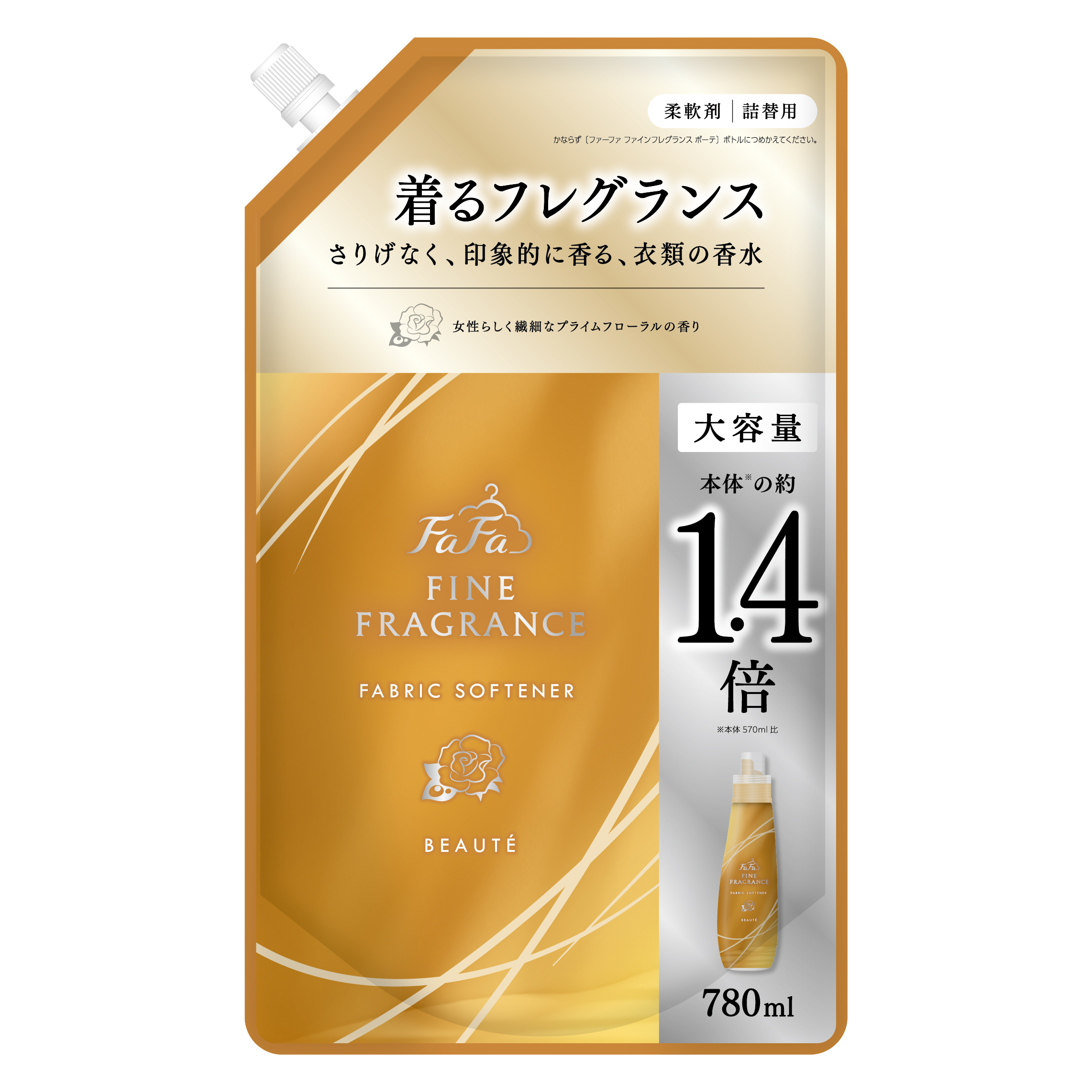 ファーファファインフレグランス ボーテ プライムフローラルの香り 780ml大容量詰替