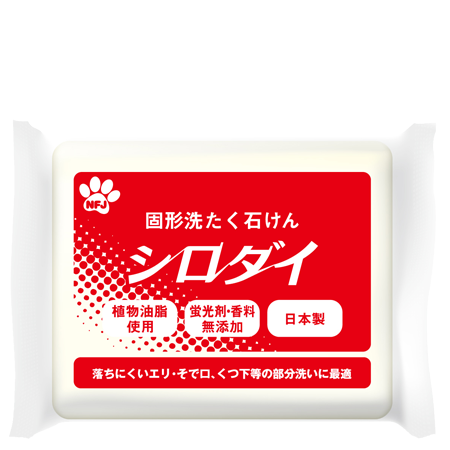 固形洗濯石けん シロダイ  150g