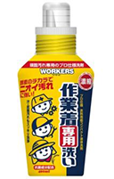 WORKERS作業着超コンパクト液体洗剤