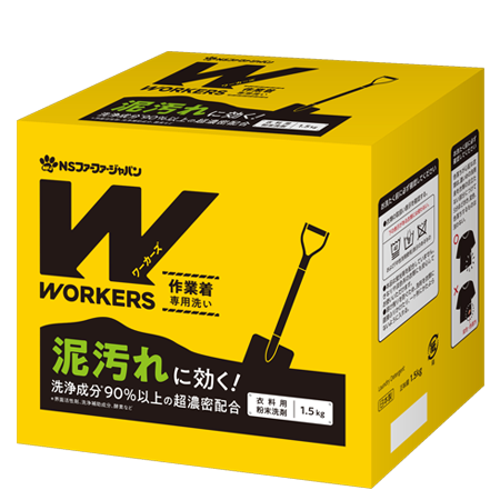 WORKERS作業着専用洗い コンパクト粉末洗剤 1.5kg本体