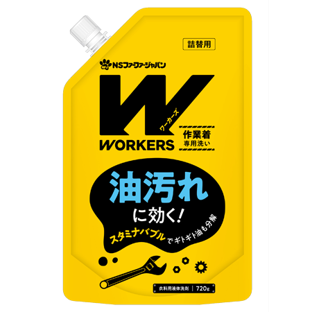 WORKERS作業着専用洗い レギュラー液体洗剤 720g詰替