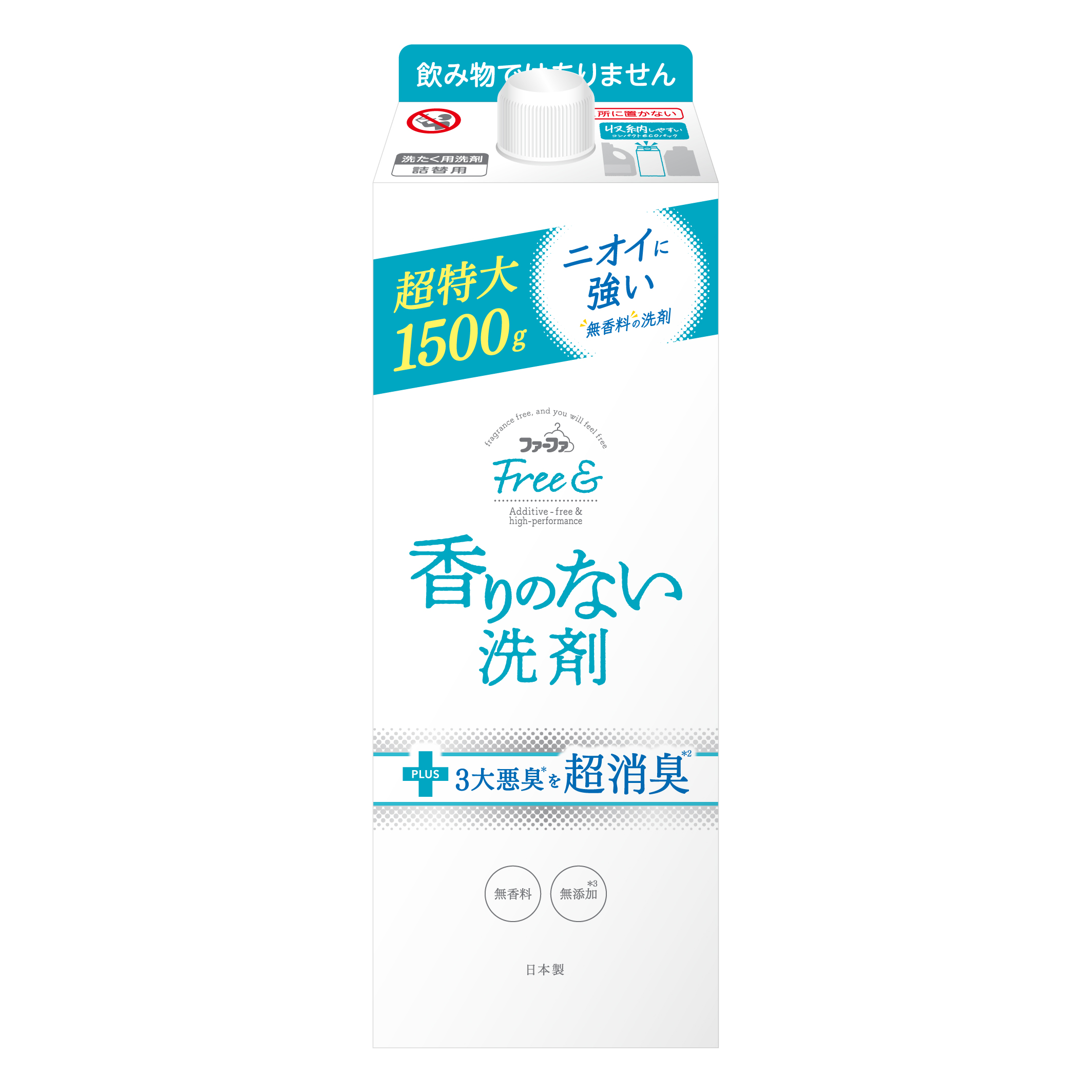 フリー＆（フリーアンド） 超コンパクト液体洗剤 無香料 詰替1500gPパック