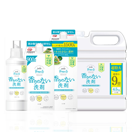 ファーファ Free&（フリーアンド）香りのない洗剤