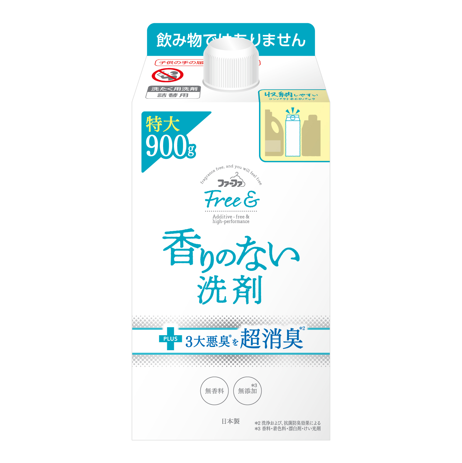 フリー＆（フリーアンド） 超コンパクト液体洗剤 無香料 詰替900gPパック