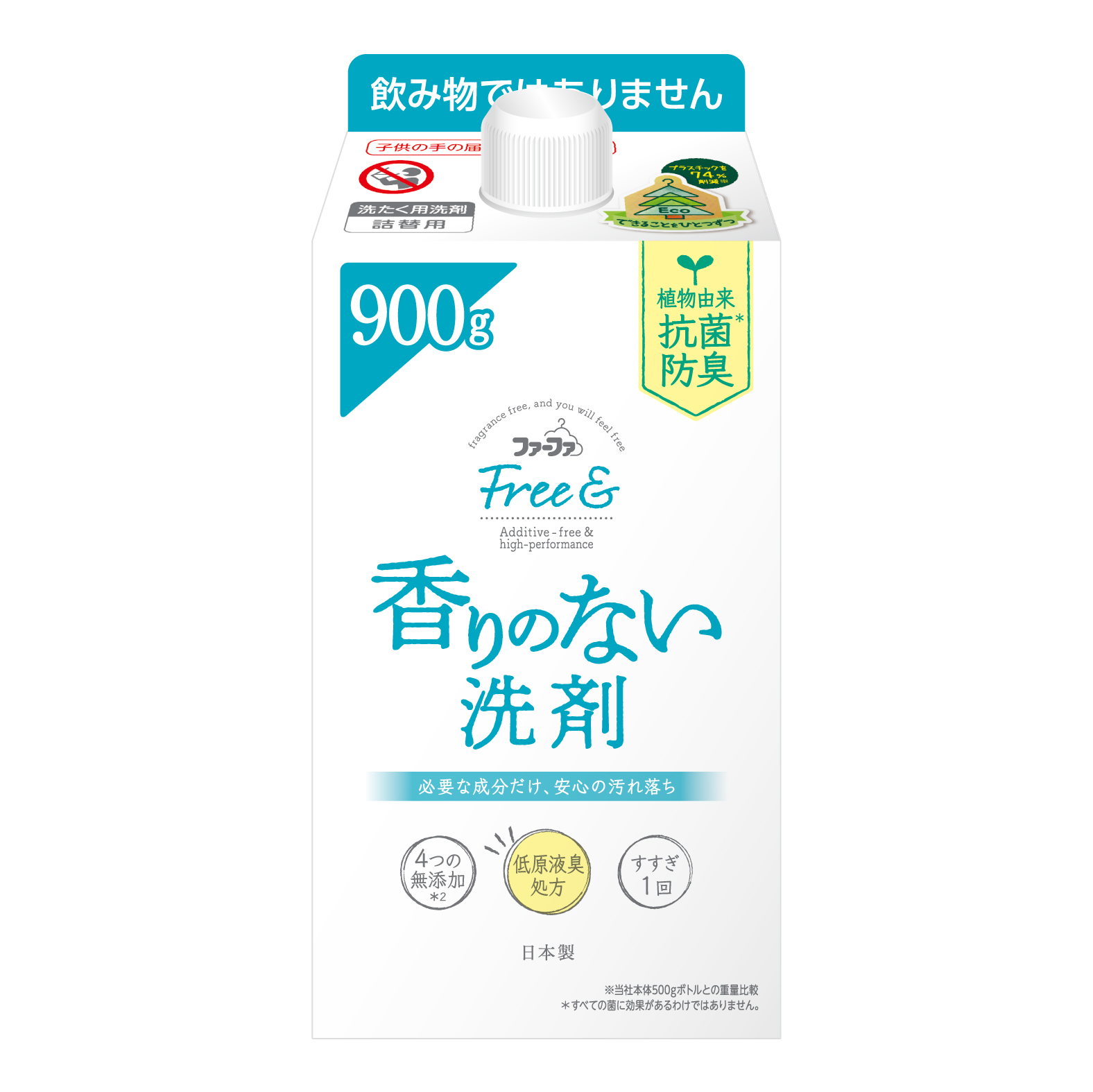 ファーファFree&(フリーアンド)　香りのない洗剤　900g詰替