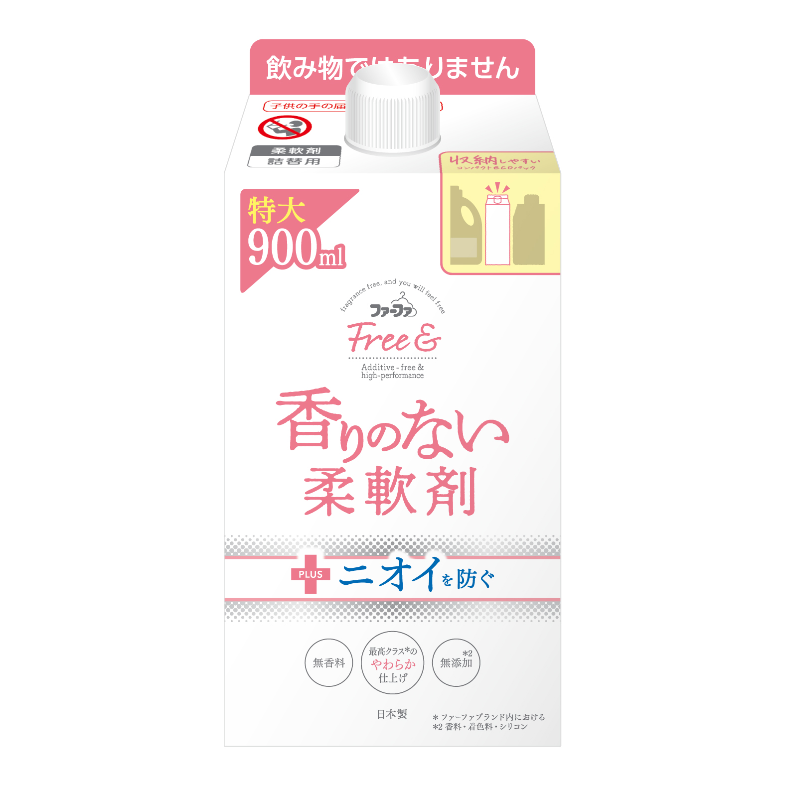 ファーファ　フリー＆（フリーアンド） 濃縮柔軟剤 無香料 詰替900ml Pパック