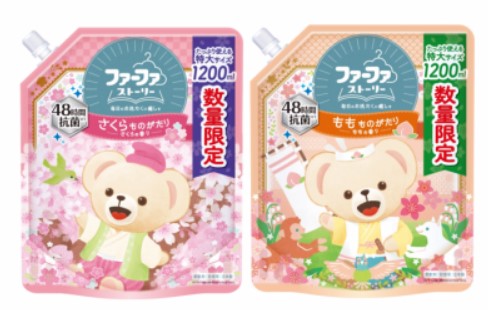 新たに「昔話」をコンセプトにした2種類の柔軟剤が発売!?「ファーファ ストーリー さくらものがたり／ももものがたり」2021年12月より数量限定発売