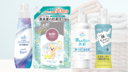 衣料用洗剤