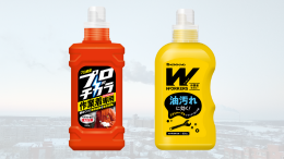 作業着専用