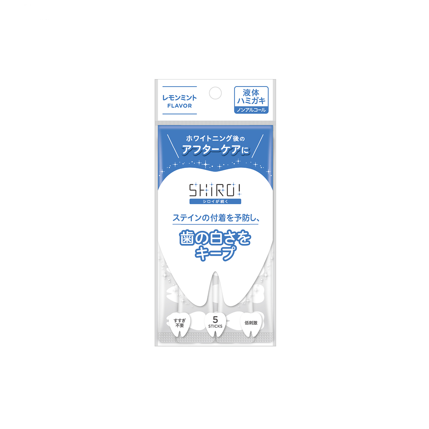 SHIROI ｽﾃｨｯｸ袋 10ml×５本