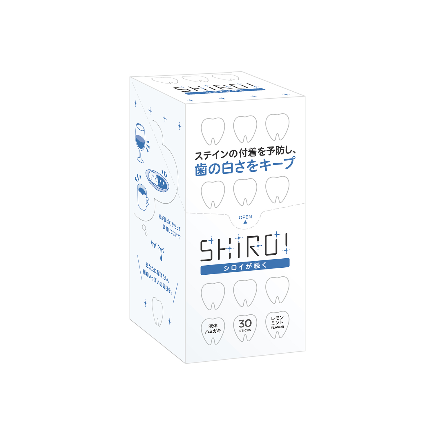 SHIROI