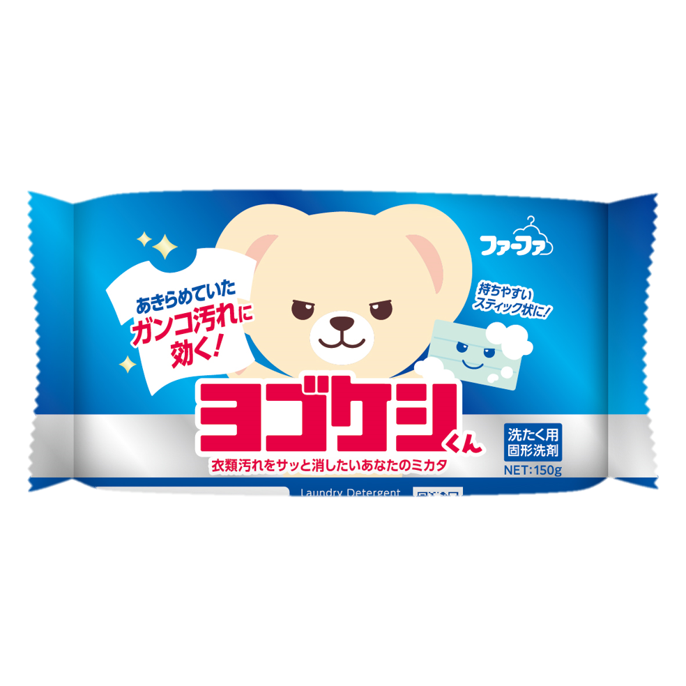 新ブランド「ヨゴケシくん」 26年3月上旬より全国にて販売開始