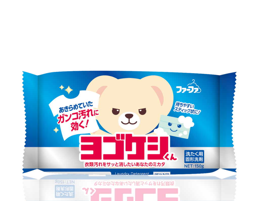 ファーファ ヨゴケシくん