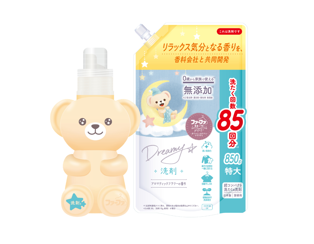 ファーファストーリードリーミー洗剤