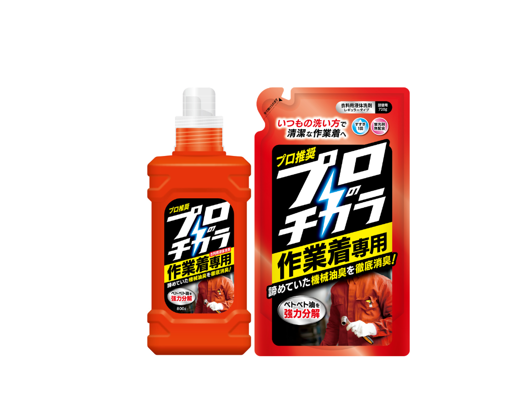 プロのチカラ