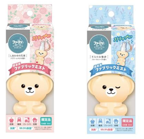 大人気のキャラクター「ファーファ」がモチーフとなる新商品 「ファーファ ストーリー ファーファ型携帯用ファブリックミスト」  10月より全国にて限定発売